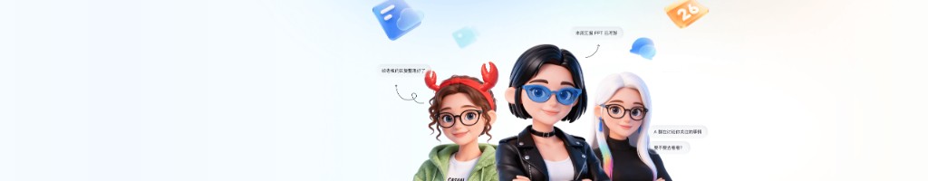 飞书安全合规
